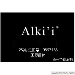 【已售】Alki’i,国际品牌,25类服装商标