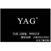 YAG,国际品牌,25类服装商标