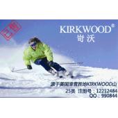 【已售】KIRKWOOD岢沃,源于美国滑雪胜地KIRKWOOD山,25类户外品牌商标,国际品牌商标