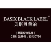 BASIX BLACK LABEL贝斯贝莱泊,美国奢华品牌,25类商标,服装,鞋,帽,袜,手套,领带,皮带,婚纱,围巾商标