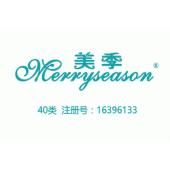 Merryseason美季,40类,烧制陶器,服装制作,印刷,空气净化,水处理商标