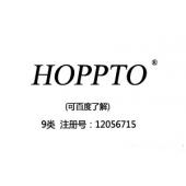 HOPPTO,09类英文商标，国际品牌商标,集成电路芯片商标