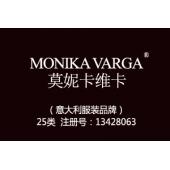 【已售】MONIKA VARGA莫妮卡维卡,意大利品牌,25类商标,服装,鞋,帽,袜,手套,领带...