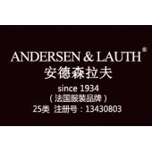 ANDERSEN & LAUTH安德森拉夫,25类商标,服装,鞋,帽,袜,手套,领带,皮带,婚纱...